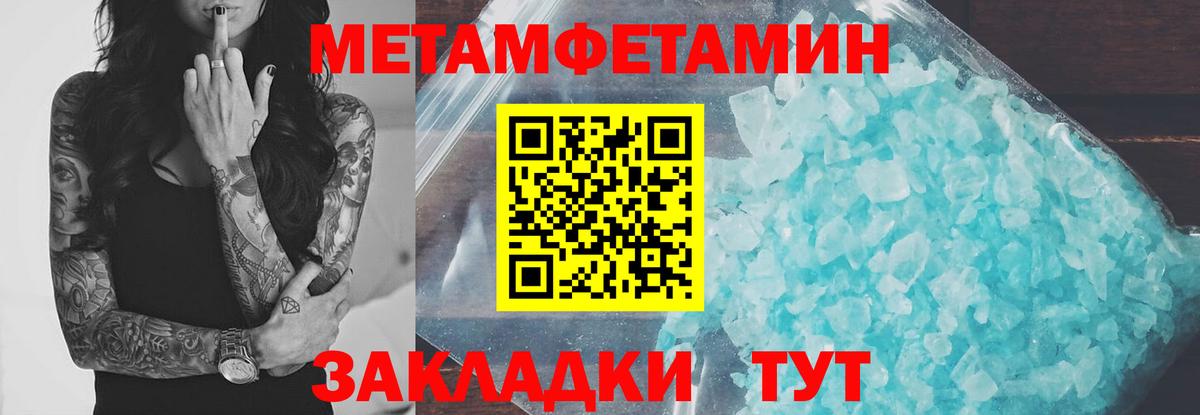 A-PVP Нефтеюганск