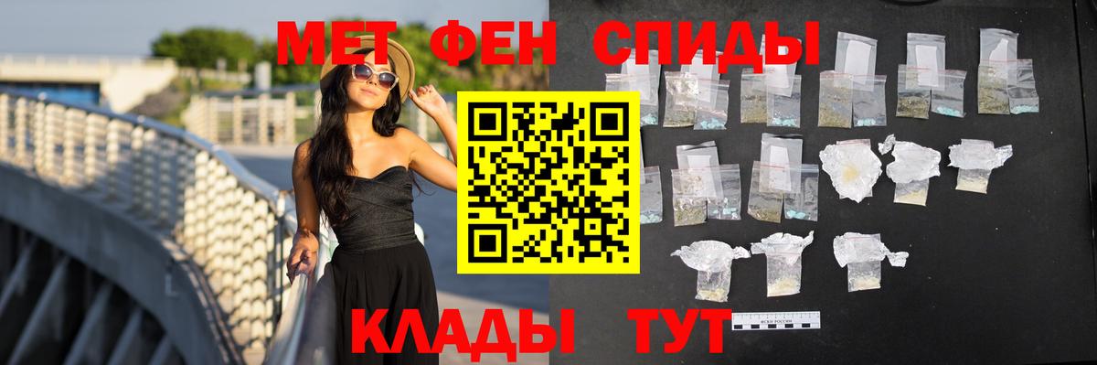 Нефтеюганск  АМФЕТАМИН  Вход с VPN  Амфетамин Premium  АМФ 