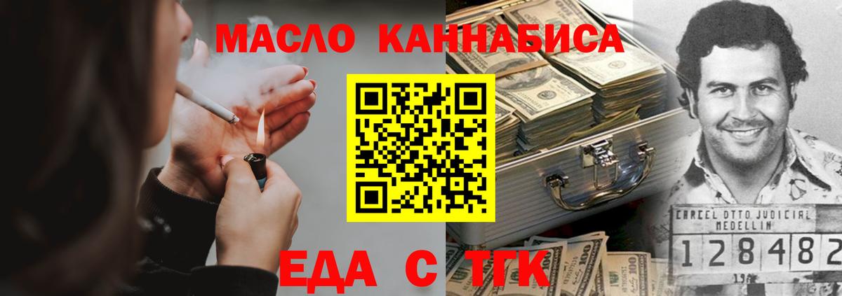 Canna-Cookies конопля  Вход с VPN  Нефтеюганск 