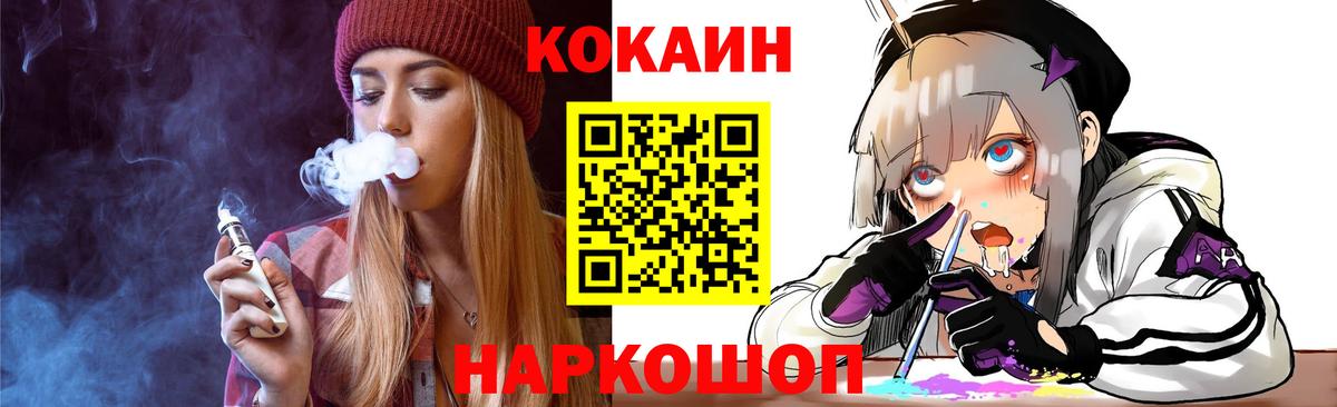 КОКАИН  Cocaine Columbia  Нефтеюганск  Вход с VPN  COCAIN Columbia 