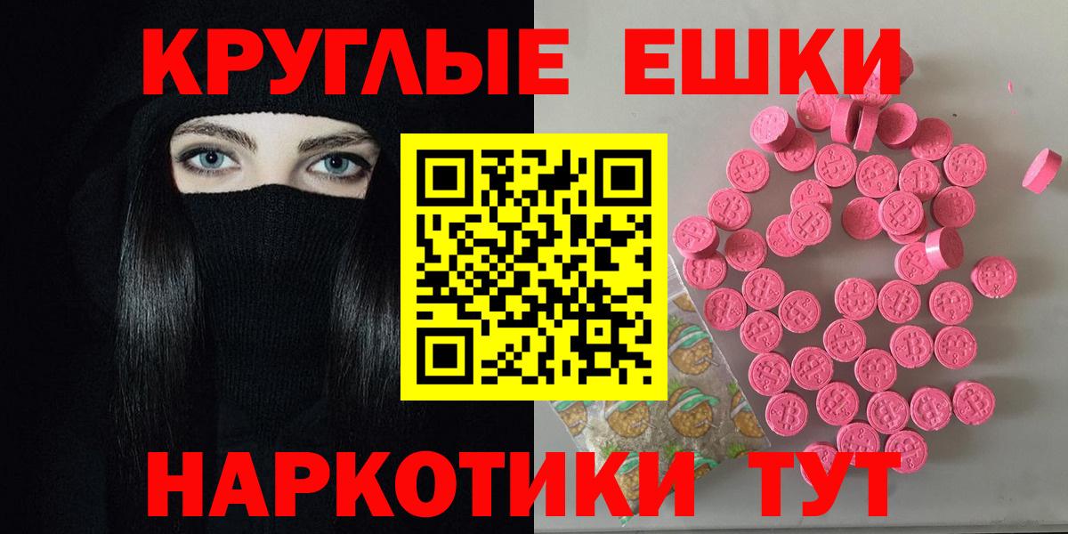 Нефтеюганск  ЭКСТАЗИ  ЭКСТАЗИ Philipp Plein  Вход с VPN  Экстази Philipp Plein 