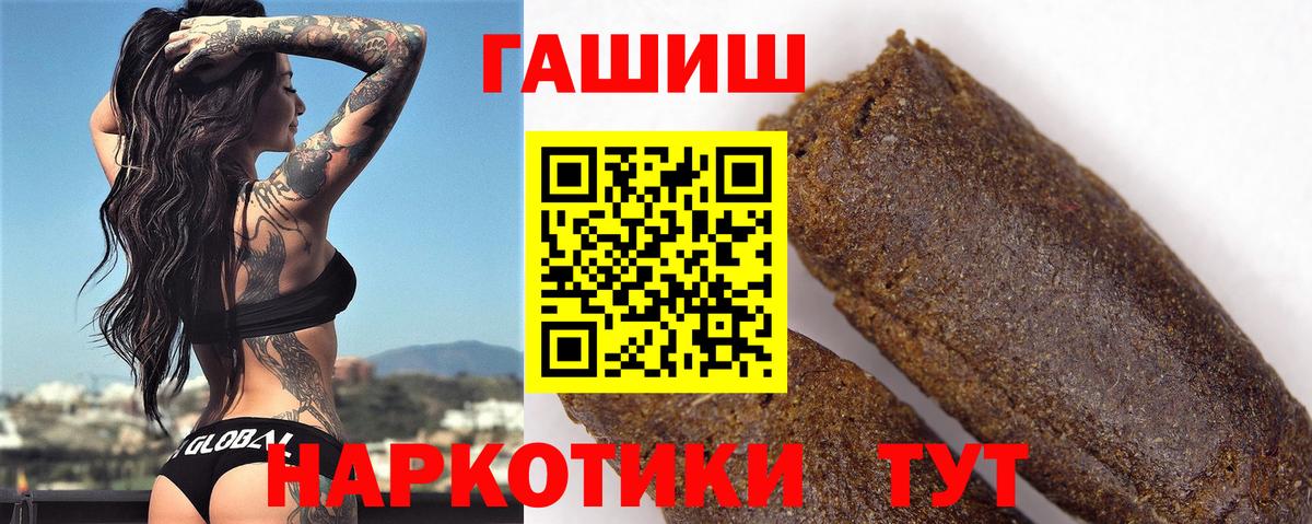 Нефтеюганск  Гашиш  Вход с VPN  Гашиш Cannabis 