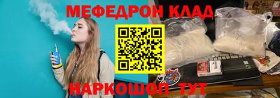 соль курить ск Рыбинск
