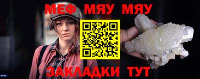 крисы Пыть-Ях