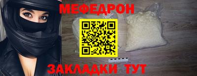 а пвп мука Рузаевка