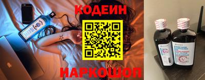 соль курить ск Рыбинск