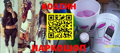 соль курить ск Рыбинск