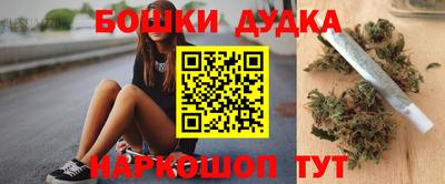 соль курить ск Рыбинск