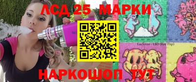 бутик Рязань
