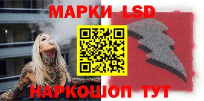 соль курить ск Рыбинск