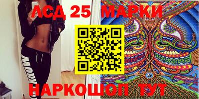 бутик Рязань