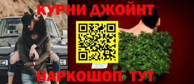 бутик Рязань