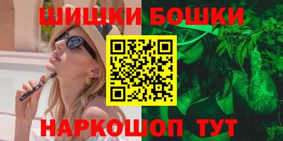соль курить ск Рыбинск