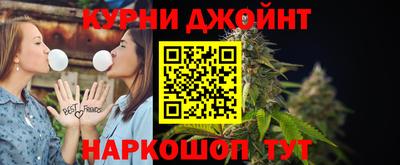 бутик Рязань