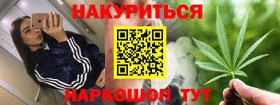соль курить ск Рыбинск