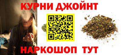 соль курить ск Рыбинск