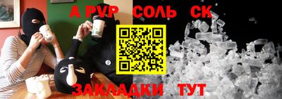 бутик Рязань