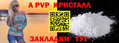 соль курить ск Рыбинск