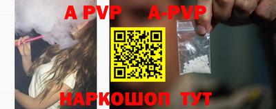 соль курить ск Рыбинск