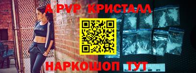 соль курить ск Рыбинск