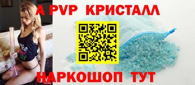 бутик Рязань