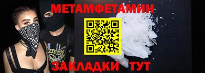 а пвп мука Рузаевка