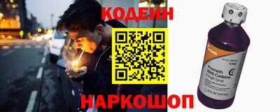 соль курить ск Рыбинск