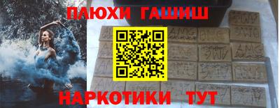 соль курить ск Рыбинск