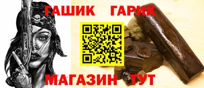 соль курить ск Рыбинск
