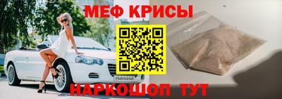 соль курить ск Рыбинск
