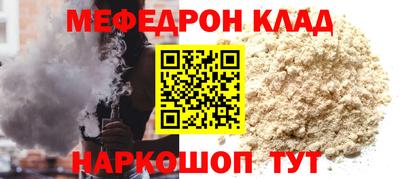 а пвп мука Рузаевка
