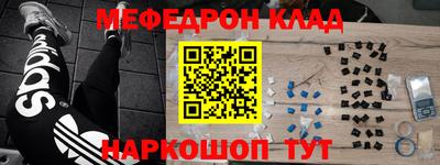 прущий лед Пушкино