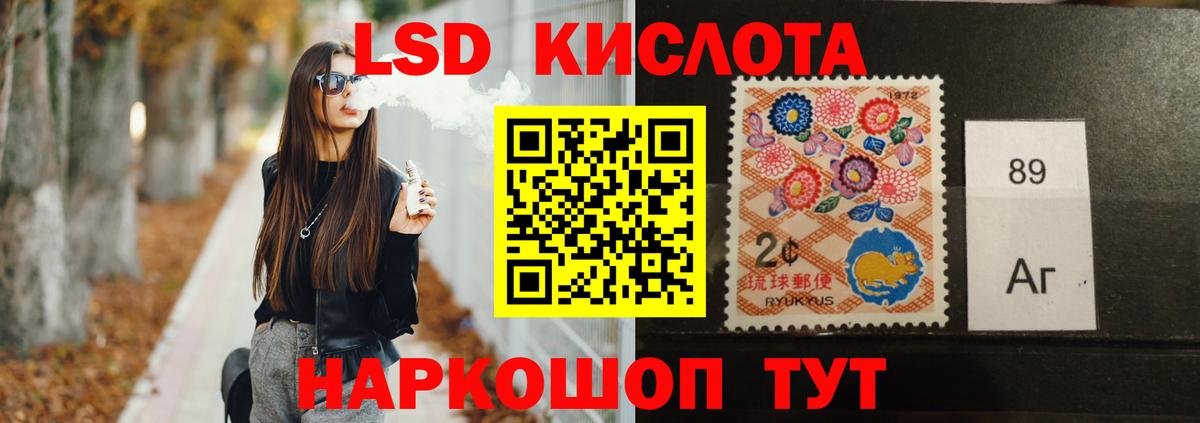LSD-25 экстази ecstasy  Лсд 25 экстази кислота  ЛСД экстази  Вход с VPN  Нефтеюганск 