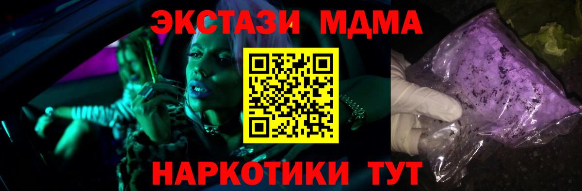 Нефтеюганск  Вход с VPN  Cocaine  A PVP СОЛЬ кристаллы  Codein  Меф МЯУ МЯУ  Мефедрон   МАРИХУАНА 