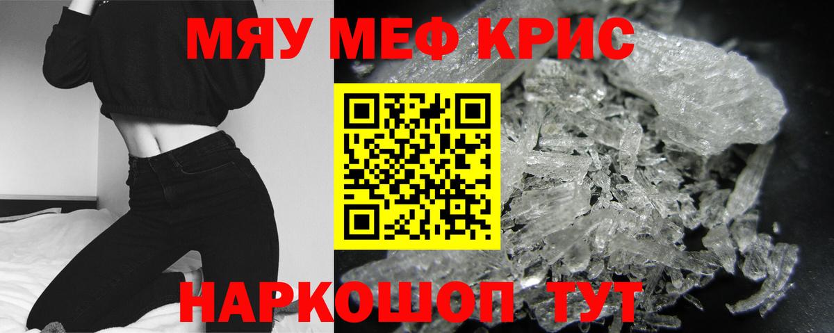 МЕФ мука Нефтеюганск