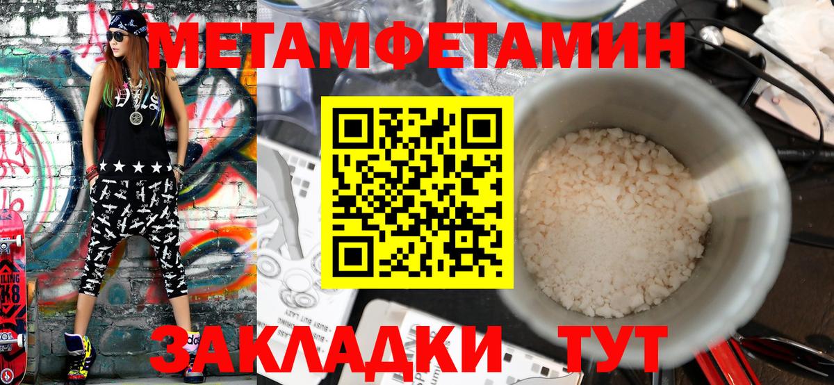 Первитин витя  Вход с VPN  Нефтеюганск  Первитин витя 