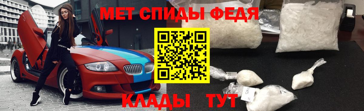Метамфетамин пудра Нефтеюганск
