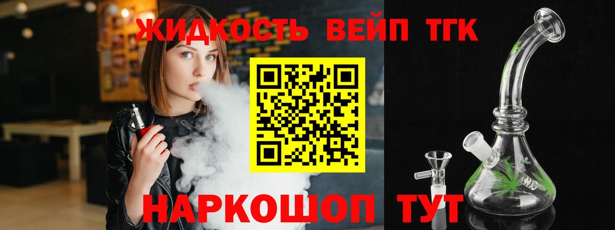 Дистиллят ТГК Wax  hydra вход  Нефтеюганск  Вход с VPN  магазин   