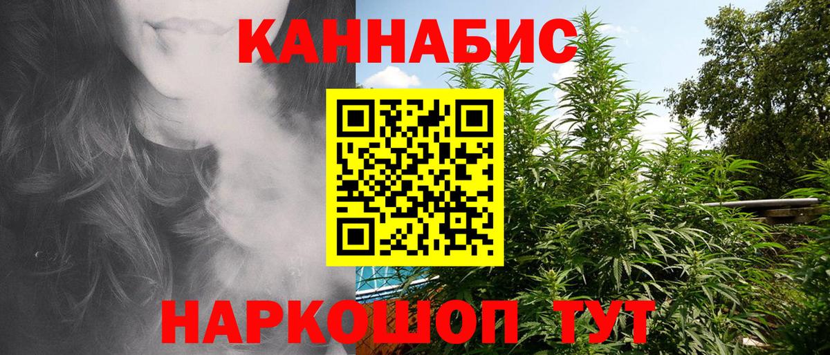Бошки Шишки Amnesia Нефтеюганск