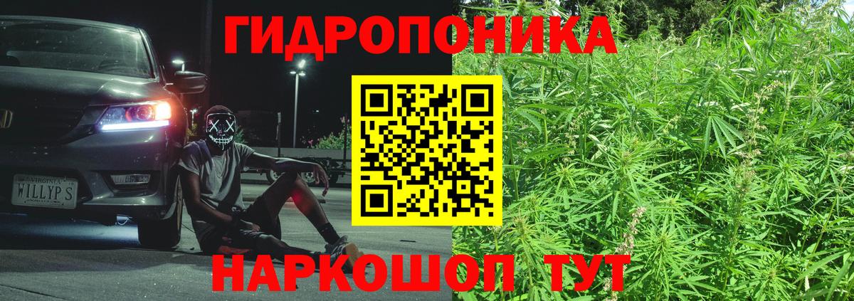 Бошки Шишки планчик  Бошки Шишки MAZAR  Вход с VPN  Нефтеюганск  Бошки марихуана Amnesia 